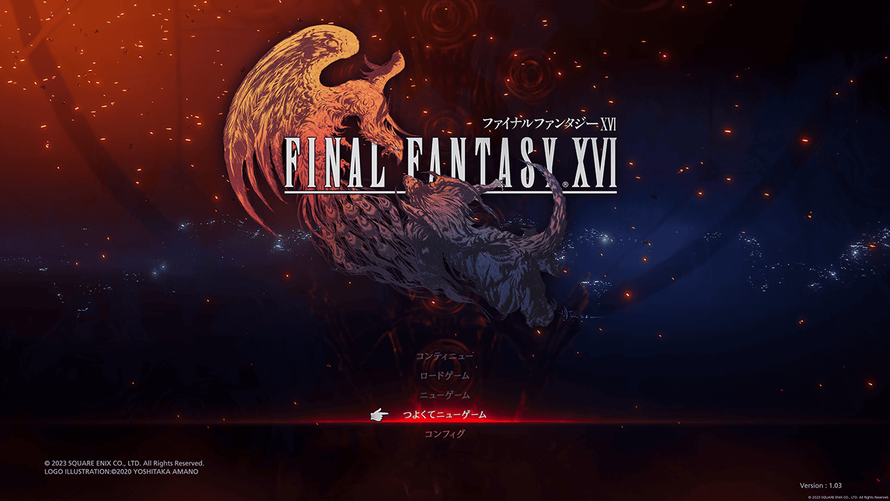 FINAL FANTASY XVI プラチナトロフィーレビュー