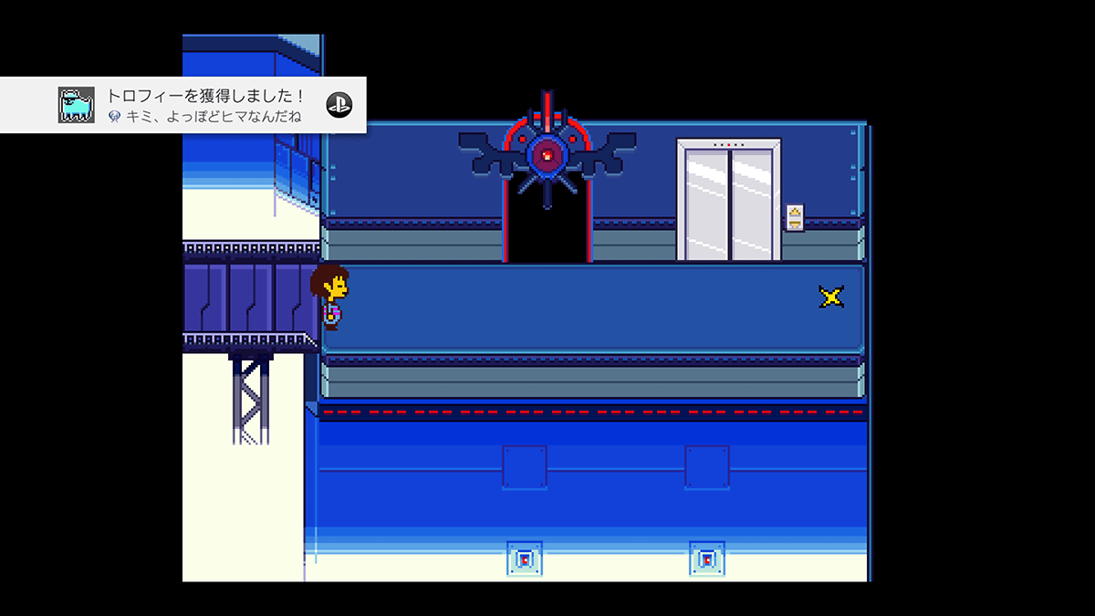 UNDERTALE プラチナトロフィーレビュー