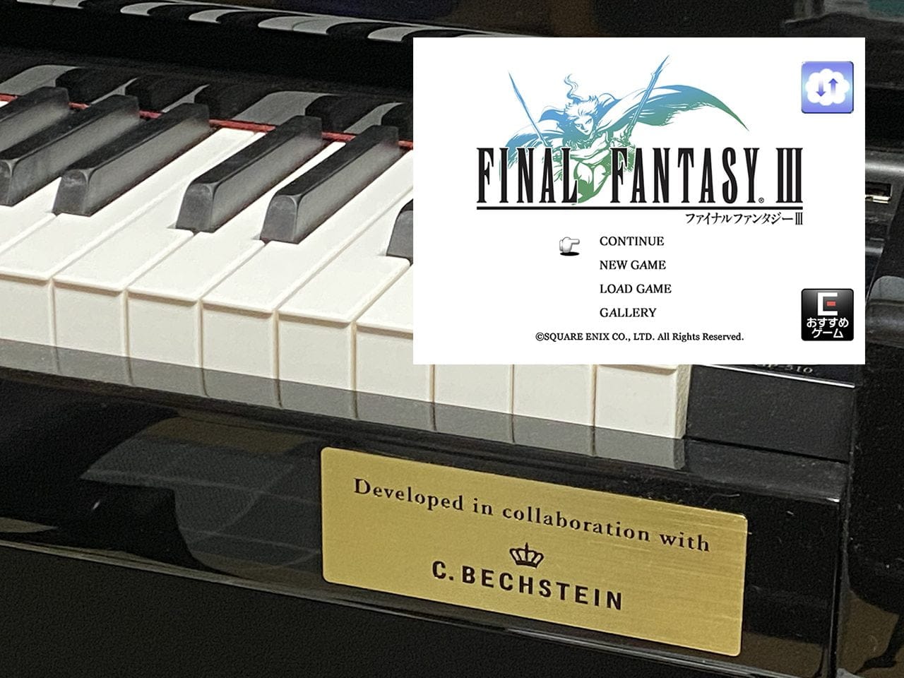 ♫FINAL FANTASY III Prelude(in B♭)弾いてみた＜広音域、高音質化して再録音＞♫