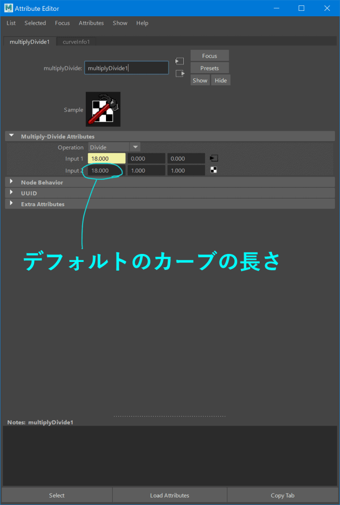 input1にデフォルトのカーブの長さを入れる