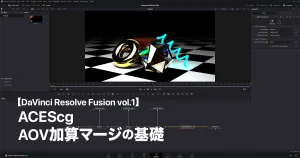 Fusion-v001アイキャッチ