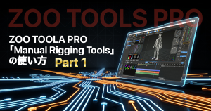 ZooToolsPro-ManualRiggingTool-p1
